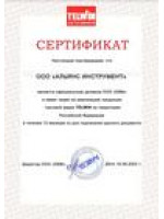 Подтверждение статуса официального дилера Telwin