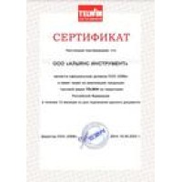 Подтверждение статуса официального дилера Telwin
